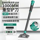 綠林（GREENER）重型家用合金鏟刀刮污刀瓷磚美縫鏟墻皮神器玻璃除膠小鏟子1000mm