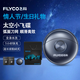 飛科（FLYCO）太空小飛碟剃須刀男士電動刮胡刀FS891全身水洗雙刀頭便攜式送男朋友老公七夕情人節(jié)禮物車載充電 FS891+LOVE禮盒+備用刀頭*2