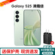 三星Galaxy S25 港版美版 Al 超視覺影像 驍龍8至尊 全網(wǎng)通5G旗艦手機(jī) S25 清霜綠 12+128GB【美版單卡5G】現(xiàn)貨