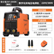 佳士電焊機250家用焊機小型380v220v雙電壓工業(yè)級逆變交流大功率焊機 ZX7-250DE【輕工業(yè)雙電壓】標配