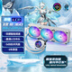 華碩ROG STRIX 飛龍3代360 LCD 吹雪 2.1英寸高清圓屏 60hz 一體式水冷CPU散熱器 低噪音水泵