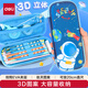 得力(deli)EVA筆袋小學(xué)生 立體升級款學(xué)生文具收納袋鉛筆袋 單個深藍色男女孩禮物
