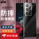 姚膜 適用于中興Axon 40 Ultra手機(jī)殼透明保護(hù)套軟殼防摔簡(jiǎn)約鏡頭全包個(gè)性創(chuàng)意男女網(wǎng)紅潮 Axon 40 Ultra【零感清透】透明殼