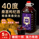 百伯利正宗桑葚酒40度桑葚高粱枸杞酒桑葚清香型果酒桶裝2.5L