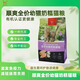 順?biāo)珒r(jià)幼貓奶糕貓糧-全品種天然有機(jī)健康貓糧貓糧小貓糧貓咪1.5kg 有機(jī)全價(jià)幼貓奶糕貓糧 1.49kg附贈(zèng)試吃裝 2-12月