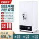 FEST壁掛開水機(jī)商用開水器冷熱雙溫步進(jìn)式全自動(dòng)電熱吧臺(tái)奶茶店專用全套設(shè)備可定時(shí)開關(guān)機(jī) 65L/H出水量-冷熱雙溫-定時(shí)定溫K35LB白色