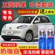 百繪彩五菱繽果汽車補(bǔ)漆筆奶咖白色專用自噴漆面劃痕修復(fù)神器冰莓粉綠色 奶咖白 五菱繽果 標(biāo)準(zhǔn)型修復(fù)套裝【450毫升*2瓶】