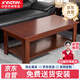 中泰（jongtay）辦公室沙發(fā)配套長(zhǎng)茶幾接待會(huì)客商務(wù)休息區(qū)貴賓接待茶幾