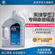 采埃孚（ZF）AV6 適用于大眾自動(dòng)變速箱油 波箱油 愛(ài)信6速變速器 4升裝 速騰 1.6/1.8T/2.0