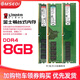 Kingston金士頓8g 1600 4g 16Gb 2666臺式機3/4代DDR3/4內(nèi)存條95新 四代金士頓8G-2666 DDR4【三年質(zhì)?！? title=