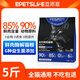 益頓益派滋EPetsLife鮮肉貓糧全價(jià)無(wú)谷高蛋白雞肉增肥發(fā)腮幼成貓護理 無(wú)谷鮮肉貓糧【增免疫美護毛益胃 2.5KG 全年齡段