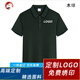 衫廿工作服定制印字印logo工衣訂制男女短袖polo文化衫班服t恤定做 木綠 M