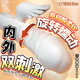 WILDONE震動(dòng)棒 女用自慰器具av振動(dòng)旋轉成人情趣性用品夫妻性玩具按摩棒