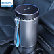 飛利浦（PHILIPS）利浦車(chē)載空氣凈化器杯座式汽車(chē)消除異味甲醛紫外線(xiàn)凈化器GP5601 GP5602赤壁銀【官方標配】