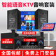 奇聲家庭ktv音響組合套裝影院點歌機專業(yè)卡拉ok音箱唱歌全套設(shè)備家用舞臺會議客廳電視K歌一體點唱機 專業(yè)雙十寸音箱+立式點歌機+無線話筒+12寸炮