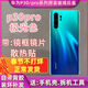 SS適用于華為P30Pro原裝玻璃后蓋P30手機(jī)后殼電池蓋原廠更換后屏 P30pro后蓋(極光色)+鏡框+鏡片