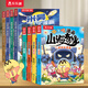 樂(lè )樂(lè )趣我是不白吃漫畫(huà)書(shū)小學(xué)生7-10歲 不白吃漫畫(huà)山海奇緣全套 兒童山海經(jīng)繪本科普冒險故事童書(shū)百科全書(shū)人工智能書(shū)籍漫畫(huà)新科技小學(xué)生課外讀物 【8冊】不白吃漫畫(huà)+米吳科學(xué)漫畫(huà)