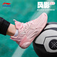 李寧（LI-NING）風(fēng)影2.0兒童籃球鞋女童男25春夏新款運動(dòng)鞋低幫耐磨透氣實(shí)戰球鞋 淡粉紅/標準白 -6 38