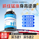 VICARING美國品牌兒童青少年賴氨酸氨基丁酸鈣片生長素補(bǔ)鈣11-19-4歲增高 2盒裝【激活骨骼、開始吸收】