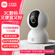 小米智能攝像機3云臺版 攝像頭500萬(wàn)像素超微光全彩 AI人形偵測 手機查看 人形追蹤 雙頻WiFi 小米智能攝像機3 云臺版