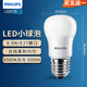 歐司朗（OSRAM）LED燈泡星亮P型小球泡家用節(jié)能燈泡電燈泡高亮節(jié)能球泡燈 6.5W/E27白光5支-請聯(lián)系客服下單