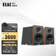 意力（ELAC）Debut3.0系列 DB53 書(shū)架音箱發(fā)燒級無(wú)源音箱 高保真桌面HIFI音響功放套裝5.25寸