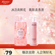 沐浴露600g身體乳240g【2瓶套裝】煙酰胺溫和清潔保濕留香