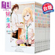 輕小說 義妹生活 第1-11集 三河ごーすと 臺(tái)版輕小說 角川出版