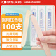 HANASS醫用壓舌板100只一次性獨立包裝牙科用品 兒童成人口腔扁桃體檢查