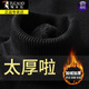 啄木鳥(niǎo)（TUCANO）半高領(lǐng)毛衣男士裝秋冬款加絨加厚羊保暖毛衫冬裝打底針織衫男衣服 7003黑色加絨 2XL 約135-150斤