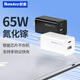 航嘉（Huntkey）律動(dòng)G65氮化鎵充電器65W適用筆記本電腦iPhone16promax手機(jī)PD快充頭雙口typec蘋果華為小米iPad G65白【65W雙口氮化鎵】 手機(jī)/筆記本通用