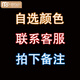 莫代爾寬松純棉男士平角內(nèi)褲男生阿羅褲透氣男款大碼睡褲開叉四角短褲頭 6616 裝顏色自選備注 3條 3XL 體重 190-210斤