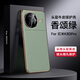 創(chuàng)殼帥 【高端電鍍頭層真皮】紅米K80Pro手機(jī)殼RedmiK80保護(hù)套超輕薄精孔鏡頭全包防摔簡(jiǎn)約商務(wù)新款外殼 【香頌綠】高端電鍍頭層真皮高顏值商務(wù)防指紋純色外殼 紅米 K80 Pro