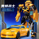 糖米變形玩具擎天柱汽車機器人金剛大黃蜂手辦模型節(jié)日生日禮物