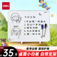 得力40*30cm銀色桌面手持小白板 可擦寫單面桌面寫字板 磁性兒童家用教學(xué)小黑板記事備忘提示板