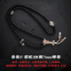 琢匠山鬼三通丨琢匠國(guó)風(fēng)原創(chuàng)文玩手串配件道系diy飾品隔珠背云鏈接扣 山鬼三通全套+108顆椰蒂豪華版