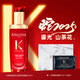 卡詩蛇年限量款山茶花護發(fā)精油套裝精油75ml+發(fā)膜15ml+禮盒新年禮物