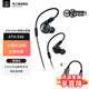 鐵三角ATH-E40 E50 E70專(zhuān)業(yè)監聽(tīng)動(dòng)鐵入耳式耳機 單體式動(dòng)鐵單元 HIFI 三頻均衡 E40+音頻轉接線(xiàn)套裝
