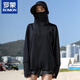 羅蒙（ROMON）防曬衣女2025夏季新款防紫外線冰絲透氣大碼寬松防曬服外套女 黑色（UPF50+）（帽檐可拆） XL 適合140-170斤
