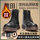 蘇系男士馬丁靴男款2025秋冬季新款透氣高幫工裝男靴英倫風(fēng)真皮雪地靴 黑色【冬季加絨】 43 男碼（尺碼偏大建議小一碼）