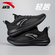 安踏運動(dòng)鞋男鞋夏季新款網(wǎng)面輕便減震跑步鞋男士黑色軟底旅游鞋休閑鞋 【革網(wǎng)-緩震回彈】基礎黑 42 【正品保障 假一罰十】