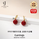玖維婭  JIUVIA 耳釘女紅色相思豆復古高級感銀針耳環(huán)小眾設計感耳飾新年禮物 相思紅豆耳釘