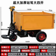 騰睿達建筑工地灰斗車(chē)電動(dòng)翻斗車(chē)三輪車(chē)農用搬運車(chē)拉貨砂漿上料車(chē)手推車(chē) 加長(cháng)款60v四開(kāi)門(mén)