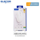 宜麗客（ELECOM）貝殼鼠標無線藍牙靜音鼠標握感鼠標筆記本臺式電腦男女辦公家用鼠標男女 3鍵白色[M碼]-雙模式