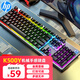 惠普（HP）K500Y真機(jī)械手感鍵盤 朋克蒸汽復(fù)古有線游戲?qū)Ｓ贸噪u筆記本電腦電競lol辦公鍵盤 黑色彩光方帽