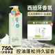 黛維莉去屑潤(rùn)養(yǎng)香水洗發(fā)水持久留香男女去屑柔順清爽蓬松750g 控油蓬松型+贈(zèng)袋包*5 750g