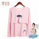 愛(ài)寶適月子服上衣秋冬哺乳衣純棉橫開(kāi)口喂奶衣孕產(chǎn)婦家居服M319 粉色XL