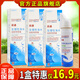 【藥房直售】白云山敬修堂鼻通生理性海水鼻腔噴霧器80ml/瓶 買(mǎi)3贈2（共5盒）
