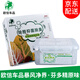 歐信車品暴風(fēng)凈界凈味騎士芬多精汽車除味凈味劑車內(nèi)空氣清新劑除味盒 芬多精香味 400g 1盒