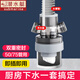 潛水艇（Submarine）廚房下水三通 洗菜盆洗碗機凈水器下水管三通接頭下水道防臭神器 【1】水槽管+凈水器